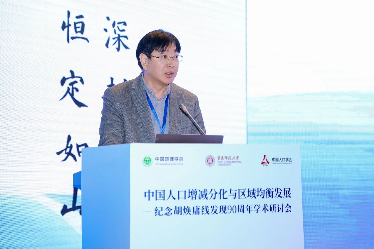 巨秩凝山海，一线立丰碑——《胡...