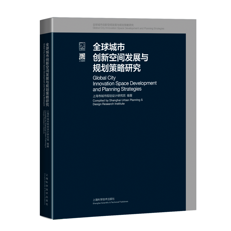 杜德斌荐书：《全球城市创新空间...