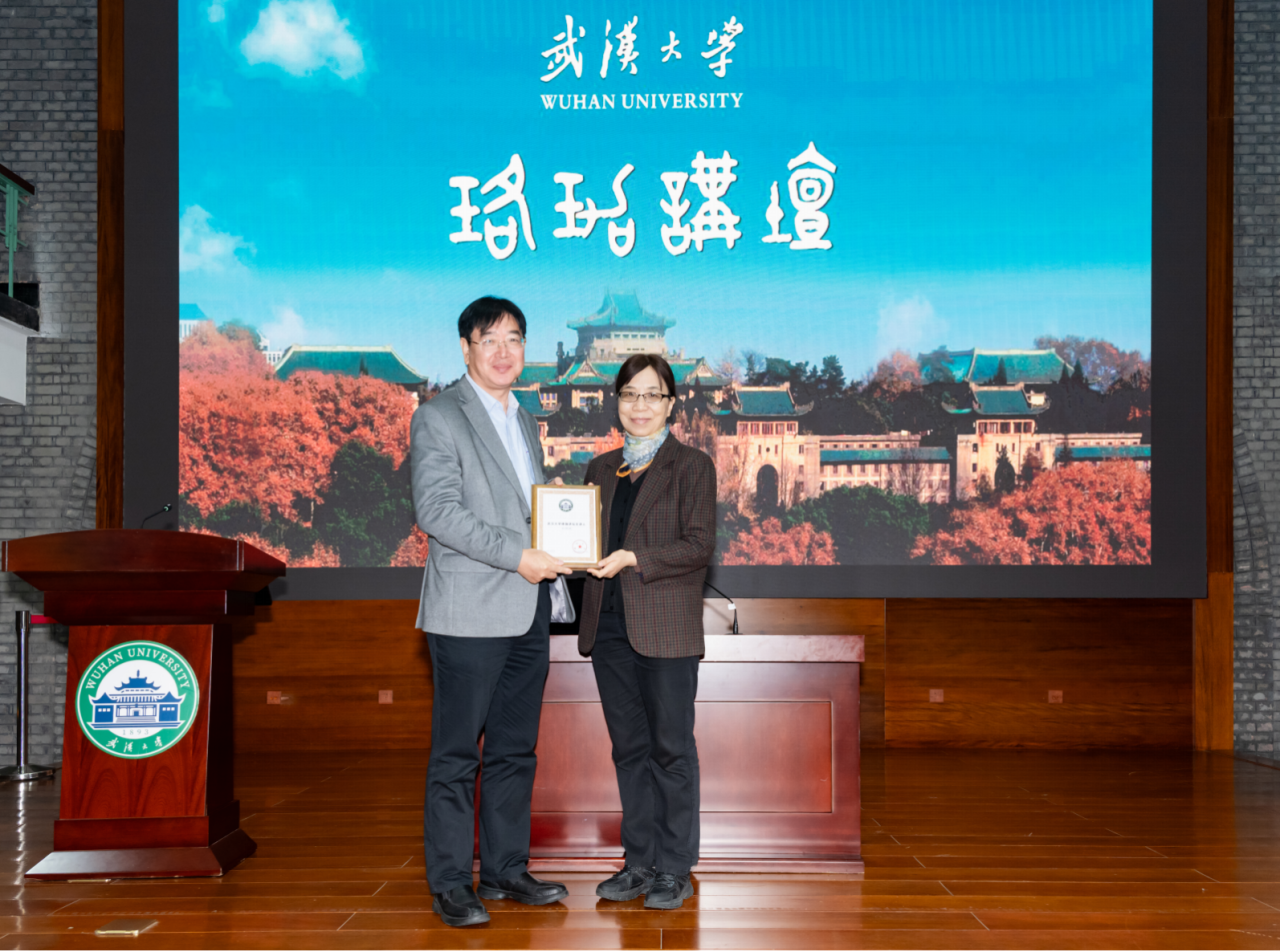 杜德斌教授受邀为武汉大学珞珈讲...