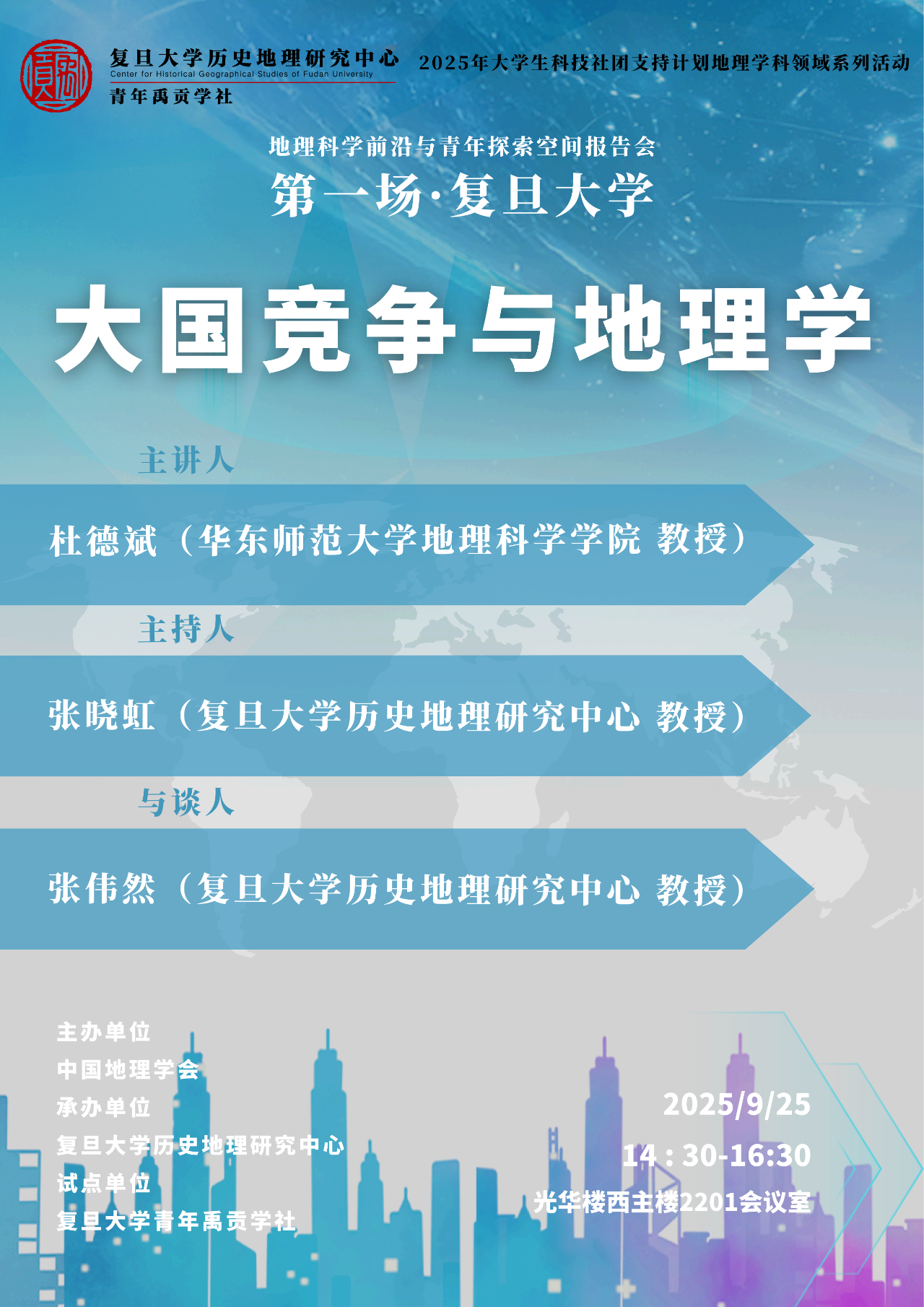 微信图片_2025-09-25_100103_222.png