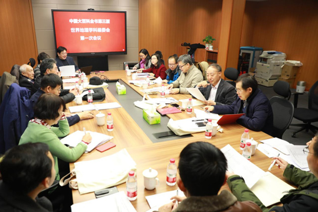 “经纬家国”地理育人教师团队入...
