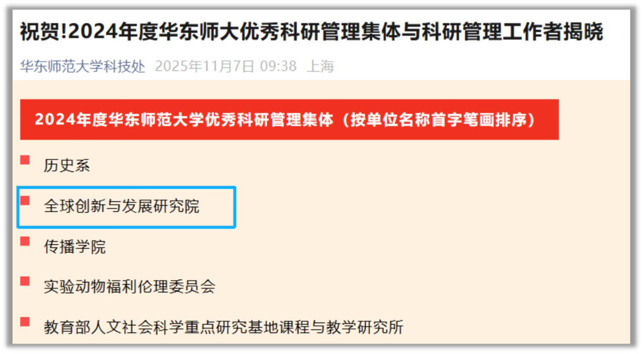 微信图片_2025-12-10_163842_654.png 微信图片_2025-12-10_163842_654.png