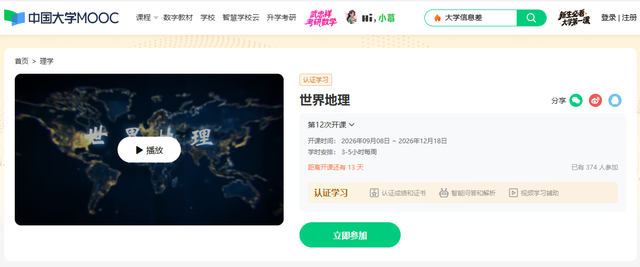 微信图片_20260826133507_111_6.png