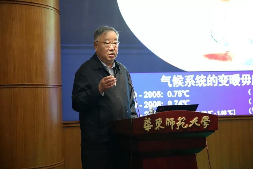 本次论坛包含三场大会报告，分别由华东师大城市与区域科学学院院长、“