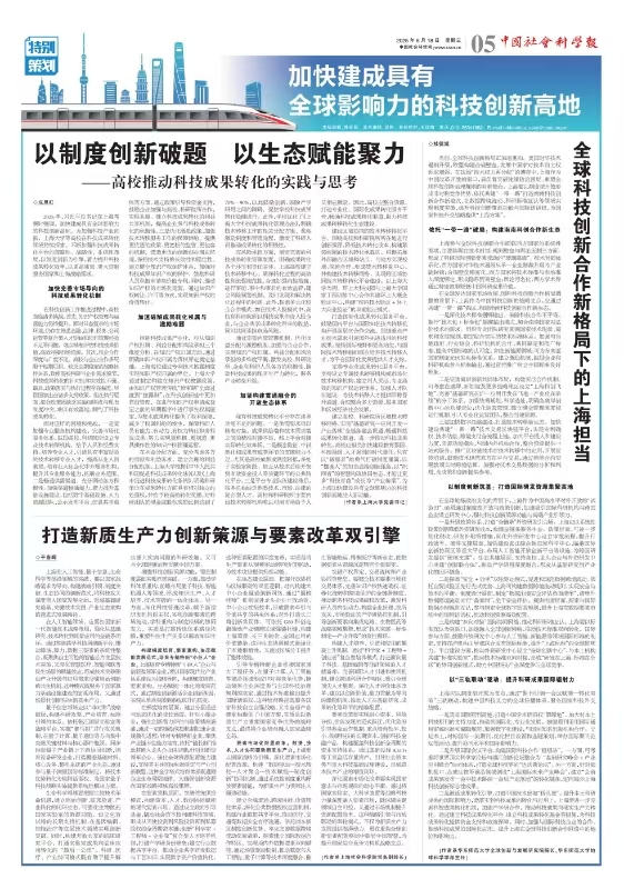 微信图片_20250618153233.jpg